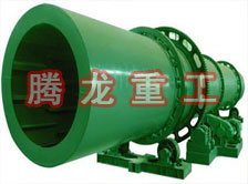 回轉(zhuǎn)窯烘干機、回轉(zhuǎn)窯干燥機、回轉(zhuǎn)窯烘干設(shè)備、回轉(zhuǎn)窯干燥設(shè)備、回轉(zhuǎn)窯、回轉(zhuǎn)窯機械設(shè)備